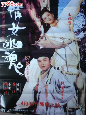 购买假塞伦国际大学文凭毕业证
